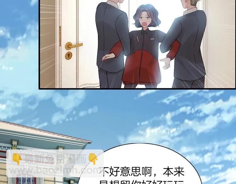 第84话 好朋友当然要一起泡澡9