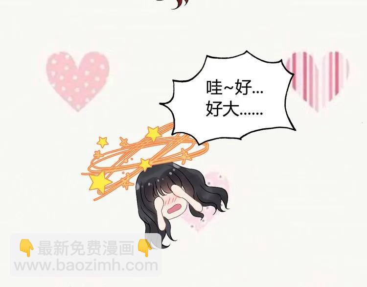 第84话 好朋友当然要一起泡澡94