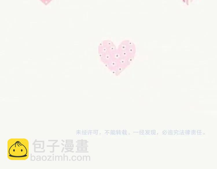 第84话 好朋友当然要一起泡澡96