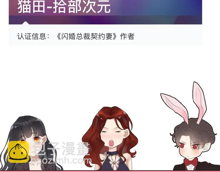 第84话 好朋友当然要一起泡澡99