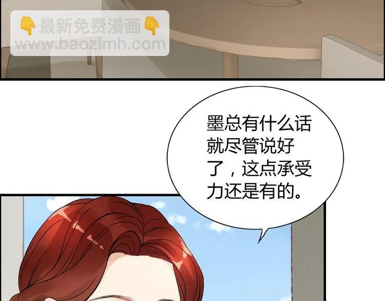 第85话 天妒红颜10