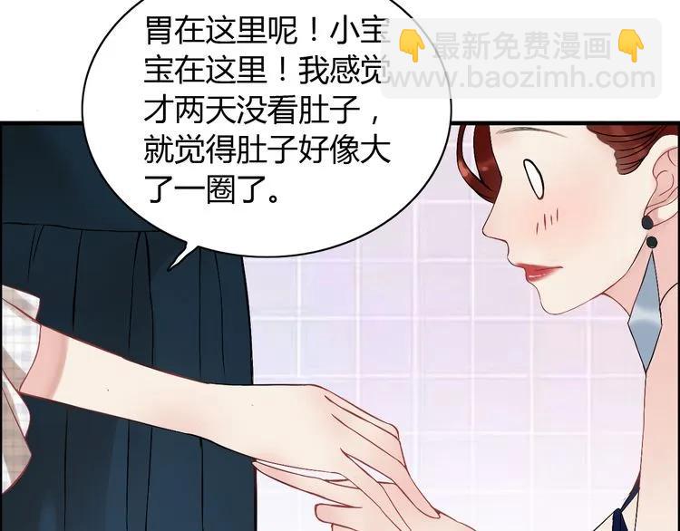 第85话 天妒红颜100