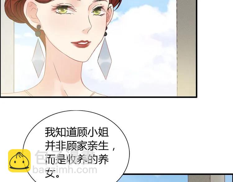 第85话 天妒红颜11