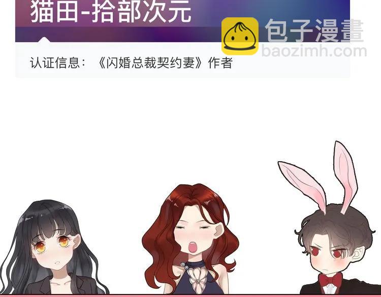 第85话 天妒红颜111