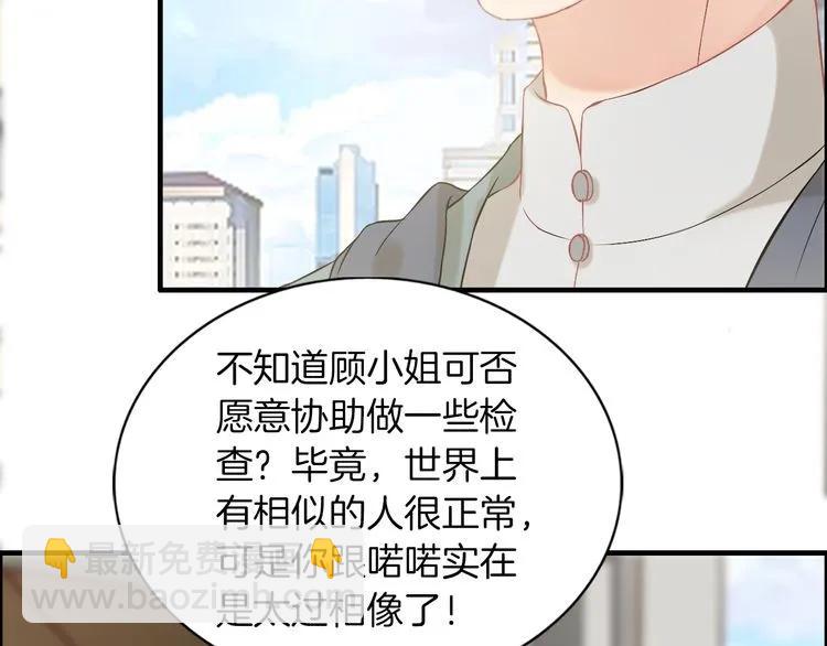 第85话 天妒红颜13