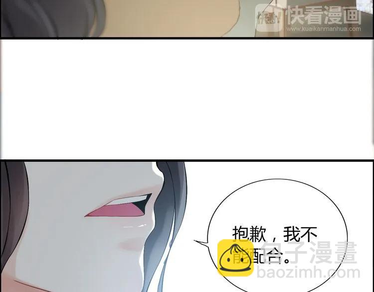 第85话 天妒红颜15
