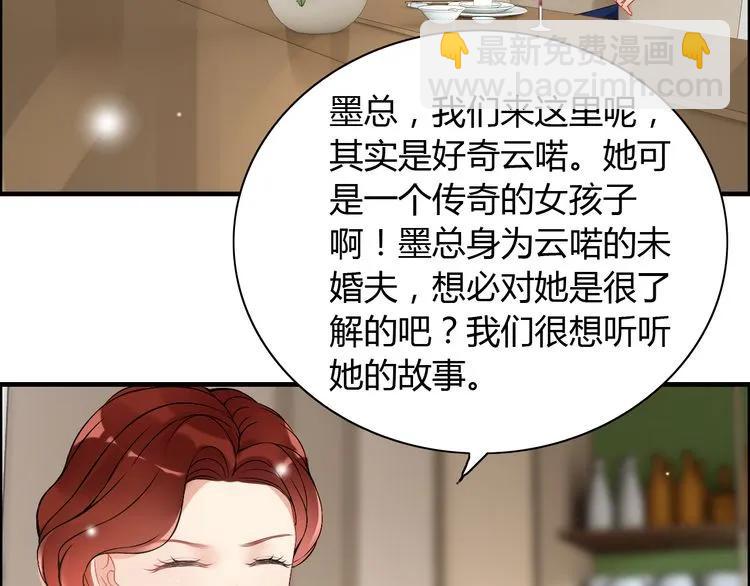 第85话 天妒红颜21