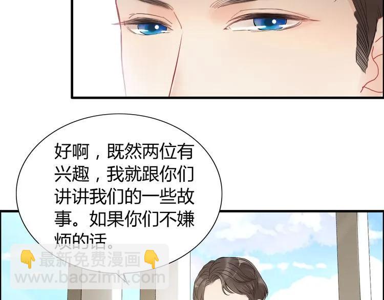 第85话 天妒红颜23