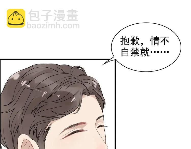 第85话 天妒红颜28