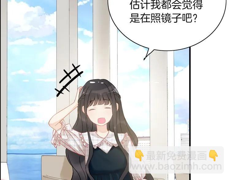 第85话 天妒红颜30
