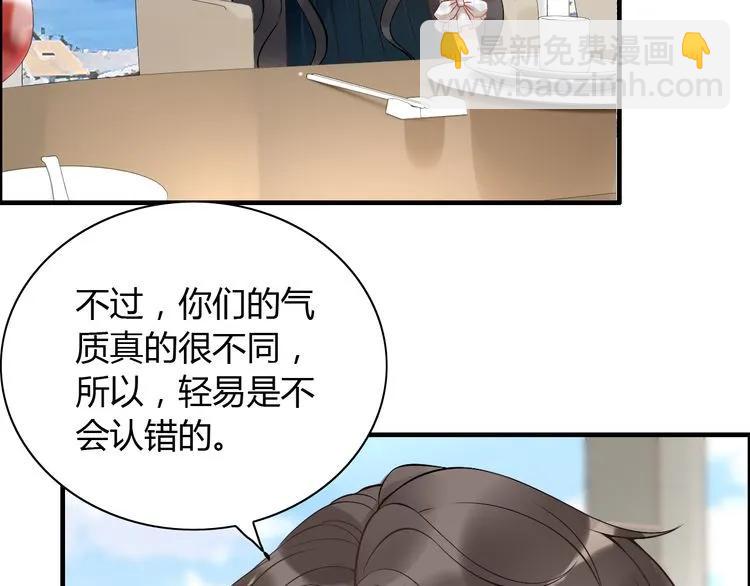 第85话 天妒红颜31