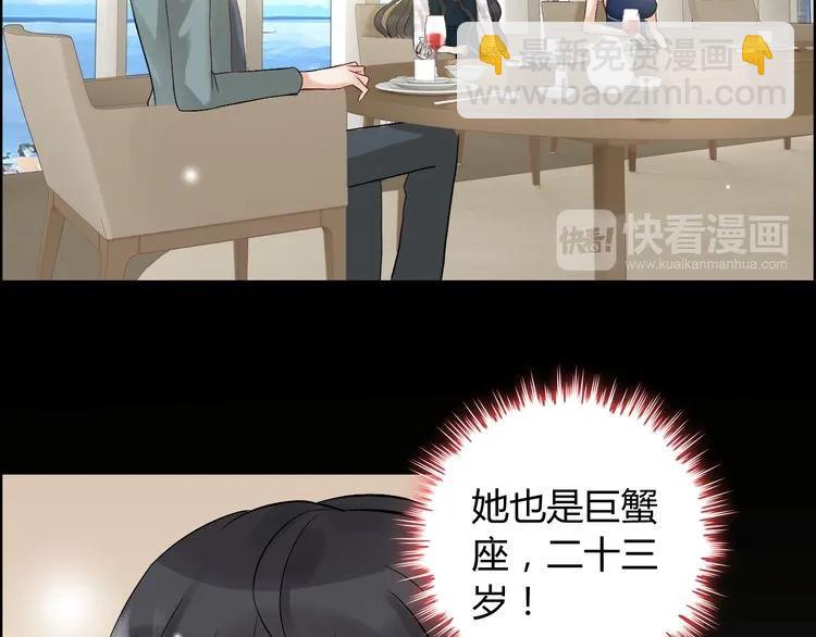 第85话 天妒红颜35