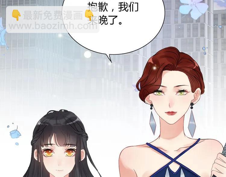 第85话 天妒红颜4
