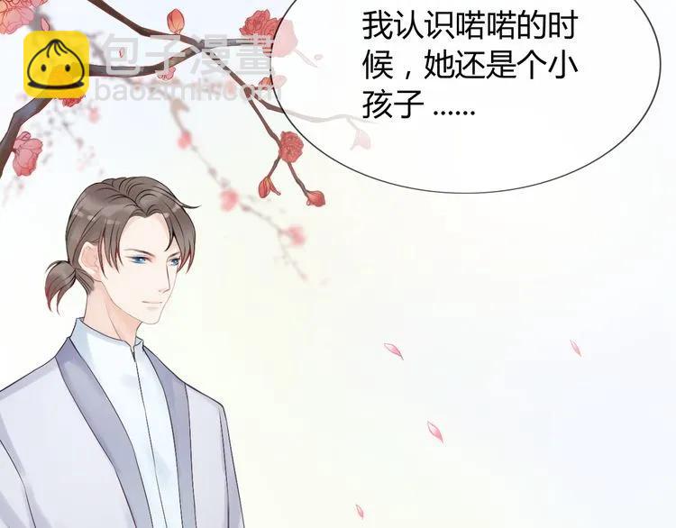 第85话 天妒红颜49