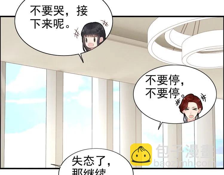 第85话 天妒红颜51