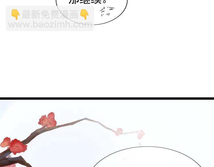 第85话 天妒红颜52