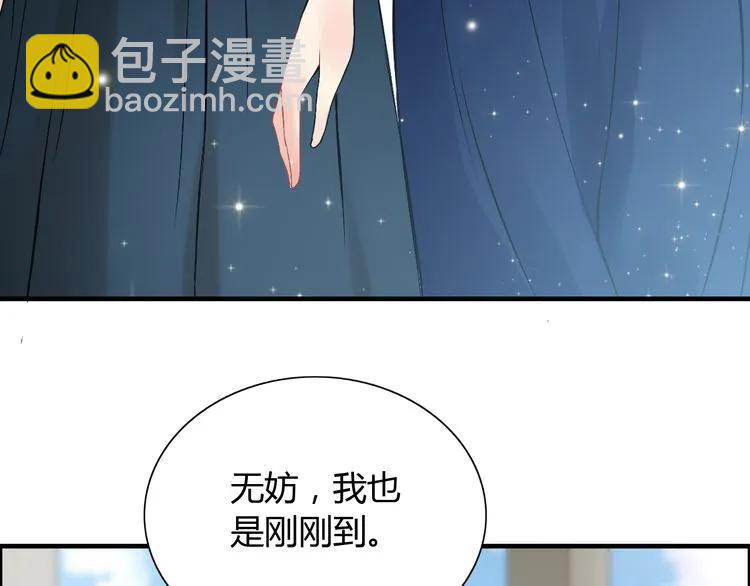 第85话 天妒红颜6