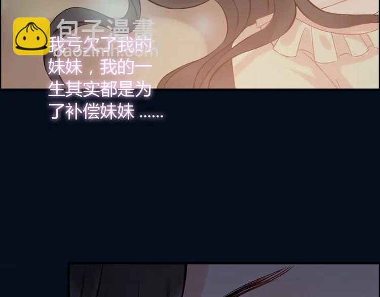 第85话 天妒红颜60