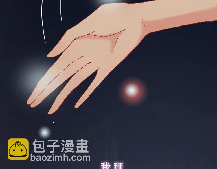 第85话 天妒红颜62