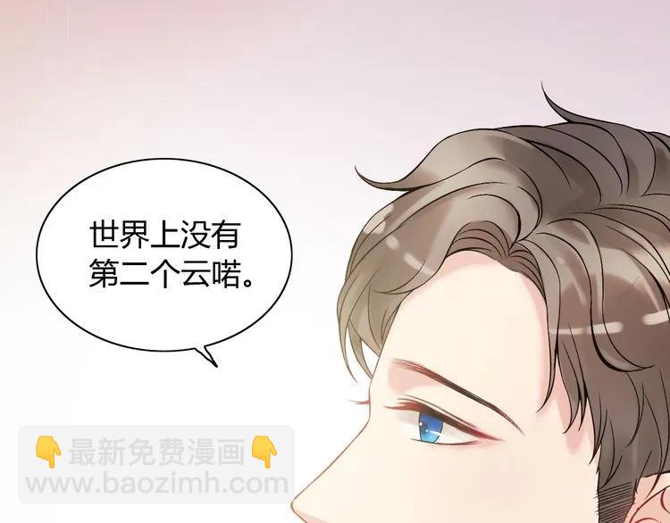 第85话 天妒红颜66