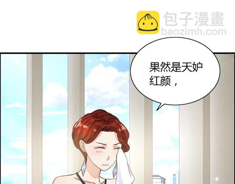 第85话 天妒红颜68