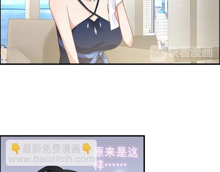第85话 天妒红颜69