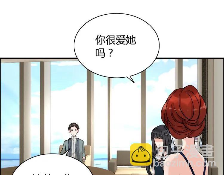 第85话 天妒红颜71