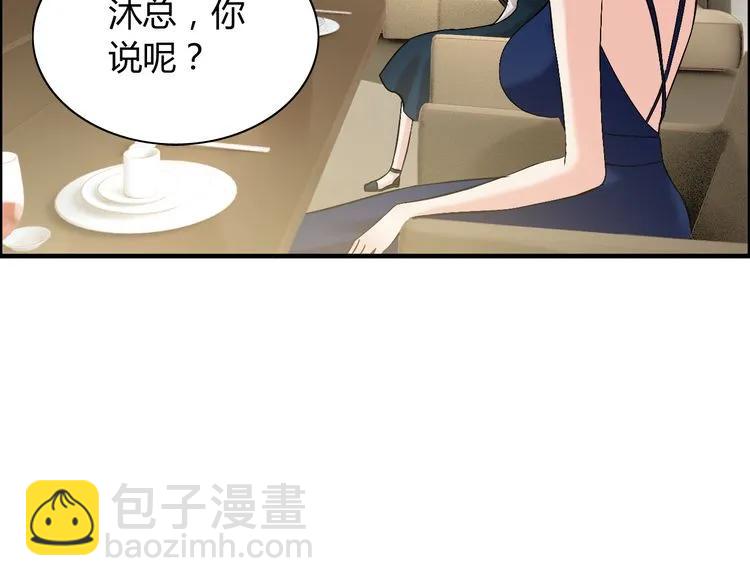 第85话 天妒红颜72