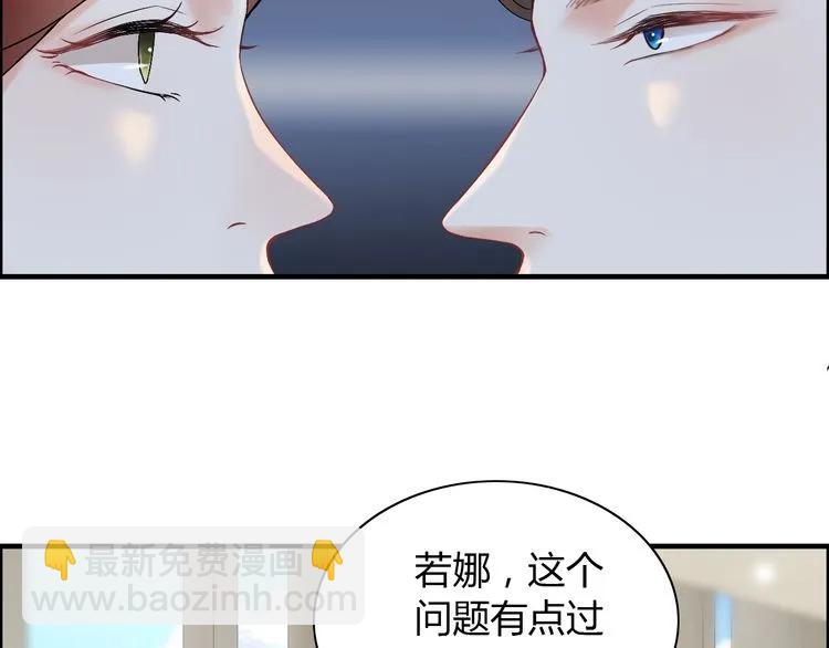 第85话 天妒红颜76