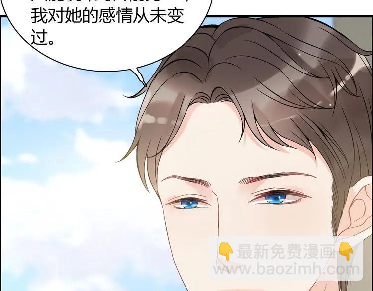第85话 天妒红颜78