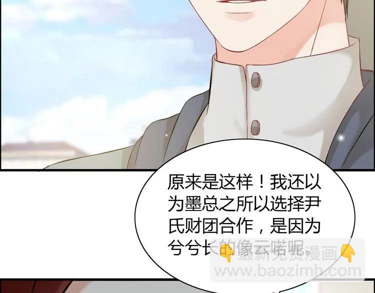 第85话 天妒红颜79