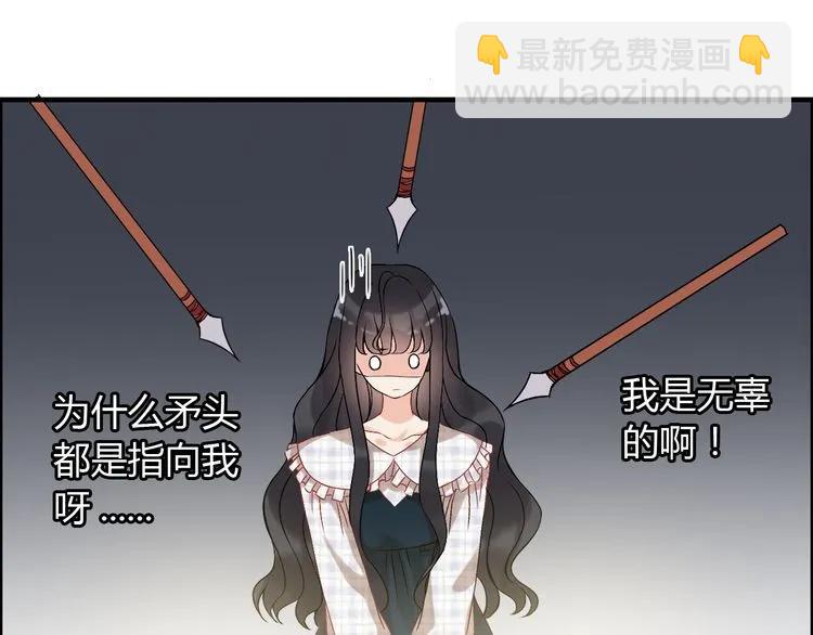 第85话 天妒红颜81