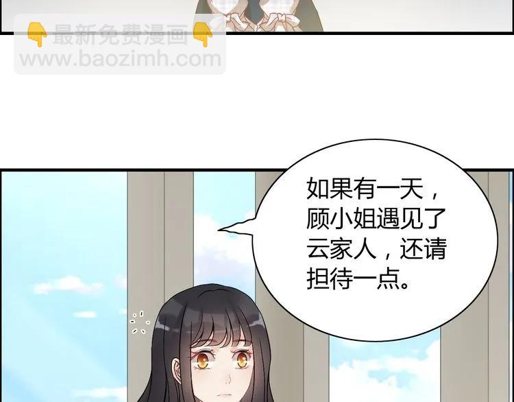 第85话 天妒红颜82