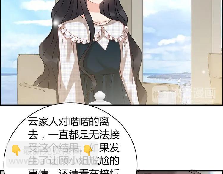 第85话 天妒红颜83