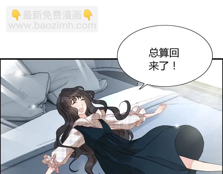第85话 天妒红颜89