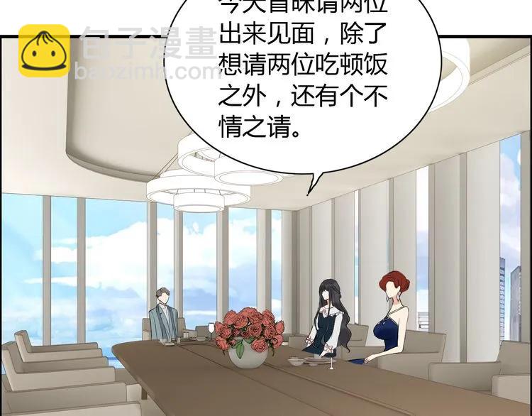 第85话 天妒红颜9