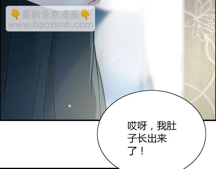 第85话 天妒红颜97