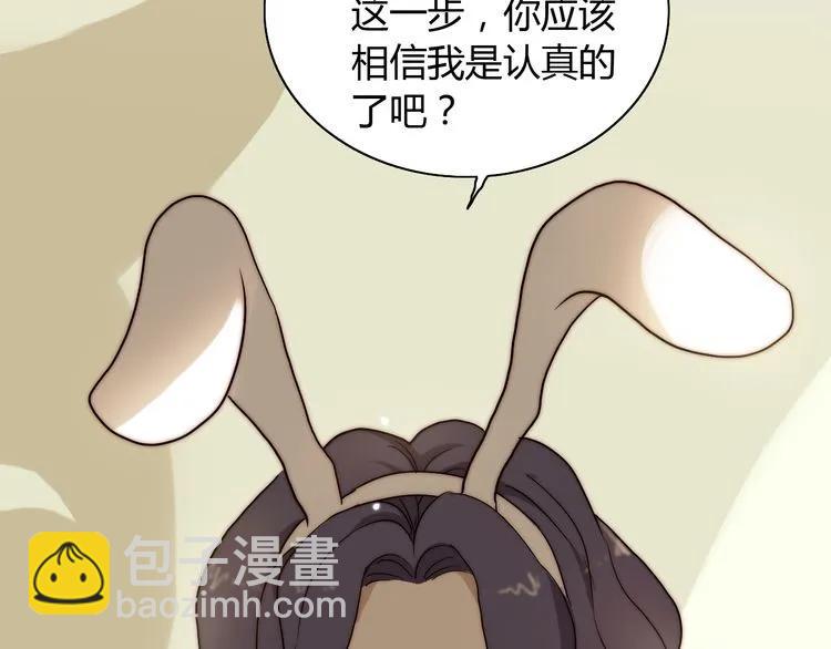 第86话 恶女再次出击104