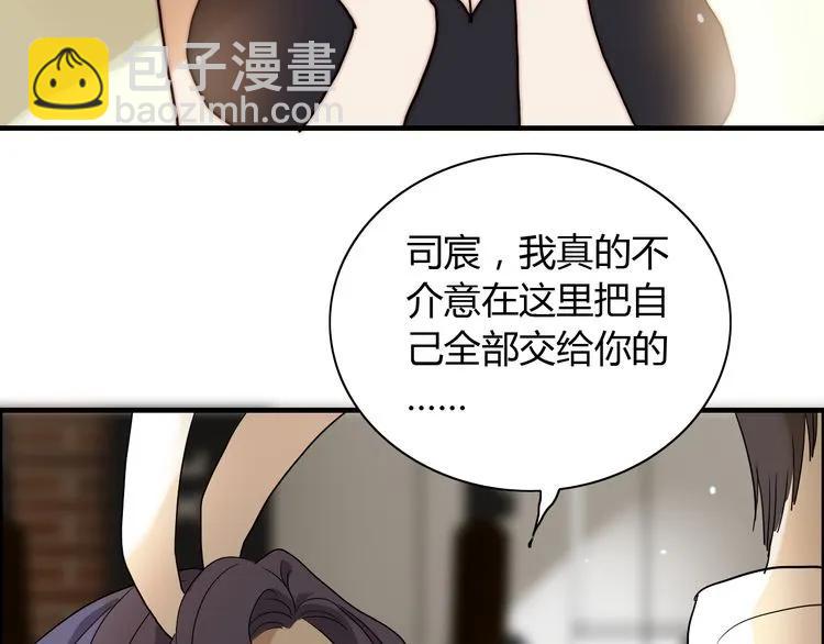 第86话 恶女再次出击106
