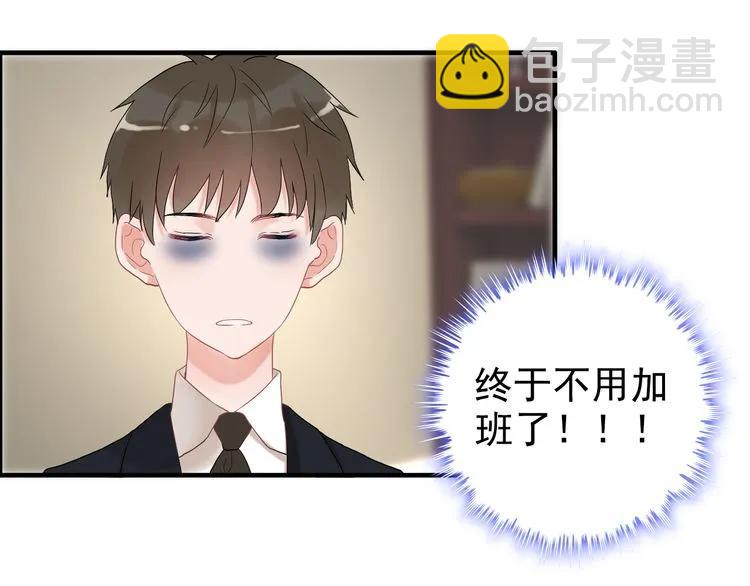 第86话 恶女再次出击11