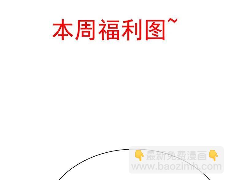 第86话 恶女再次出击113