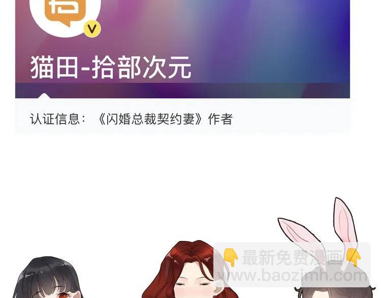 第86话 恶女再次出击118