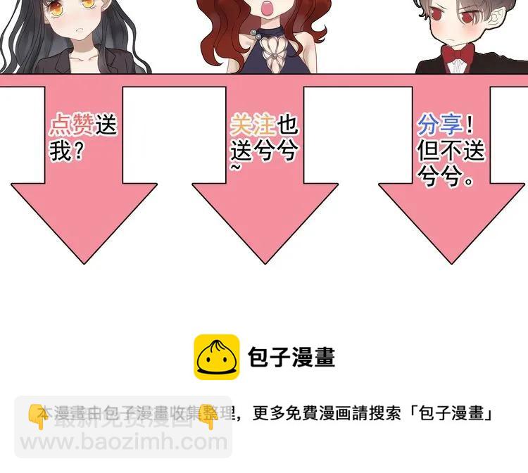 第86话 恶女再次出击119