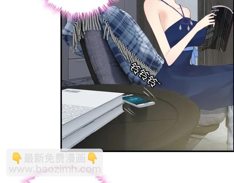 第86话 恶女再次出击14
