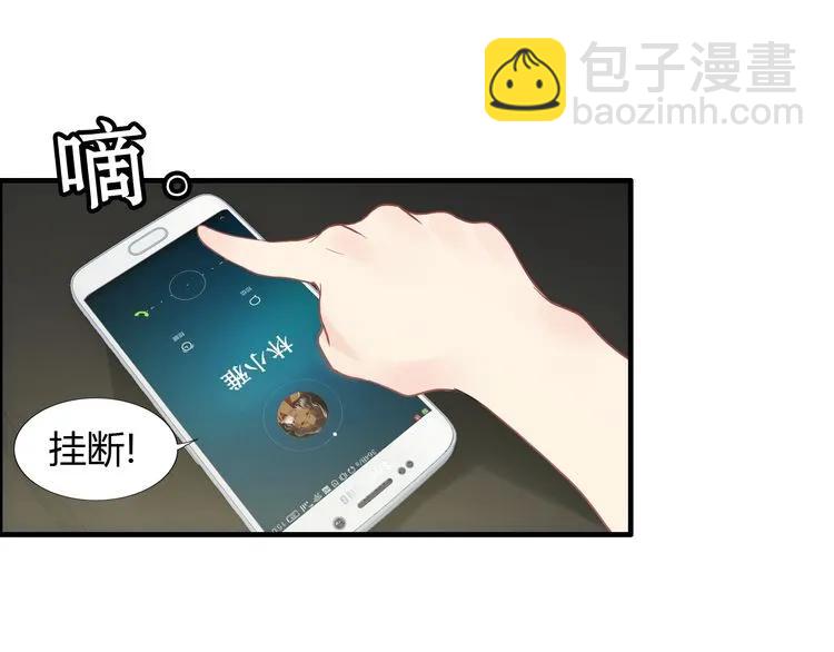 第86话 恶女再次出击16