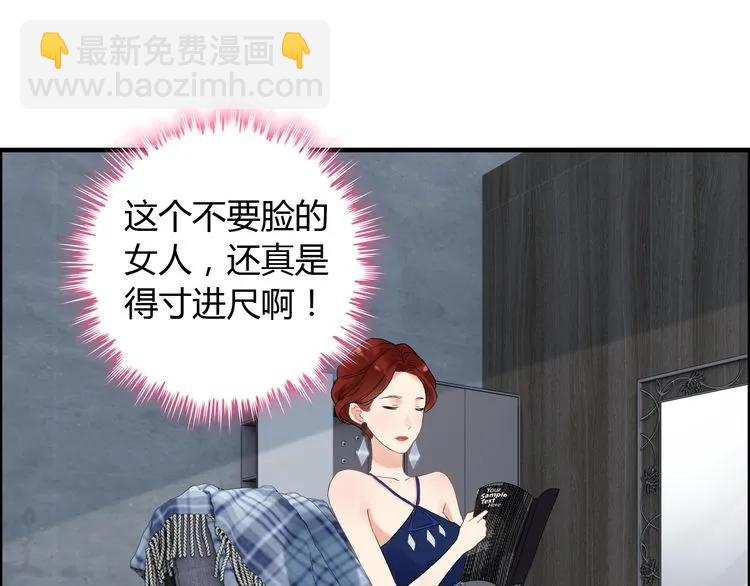 第86话 恶女再次出击18