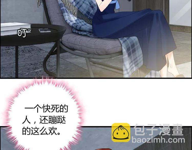 第86话 恶女再次出击19