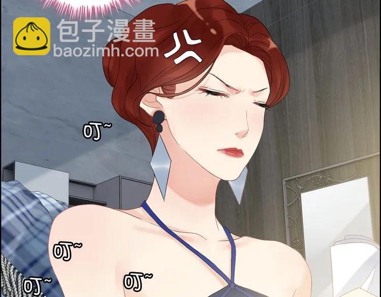 第86话 恶女再次出击20