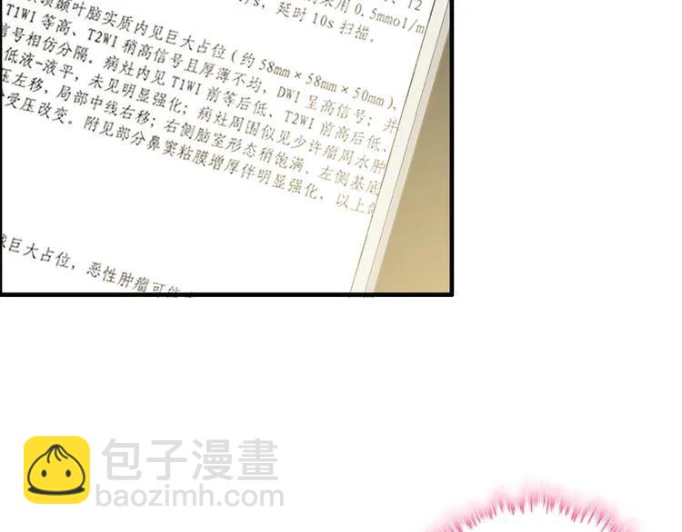 第86话 恶女再次出击23