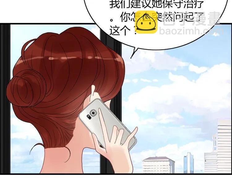 第86话 恶女再次出击30